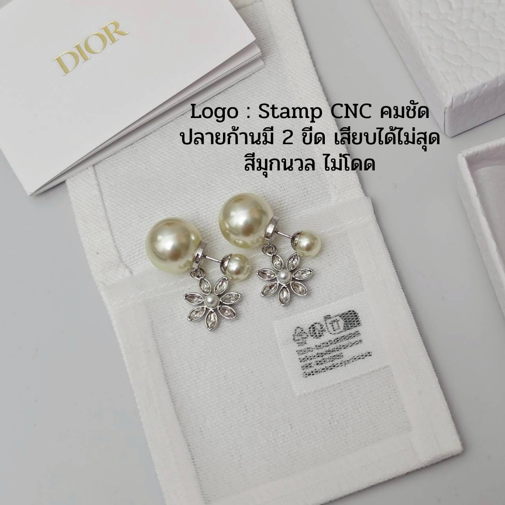 PP14386 ต่างหู DI(Super Vip)
