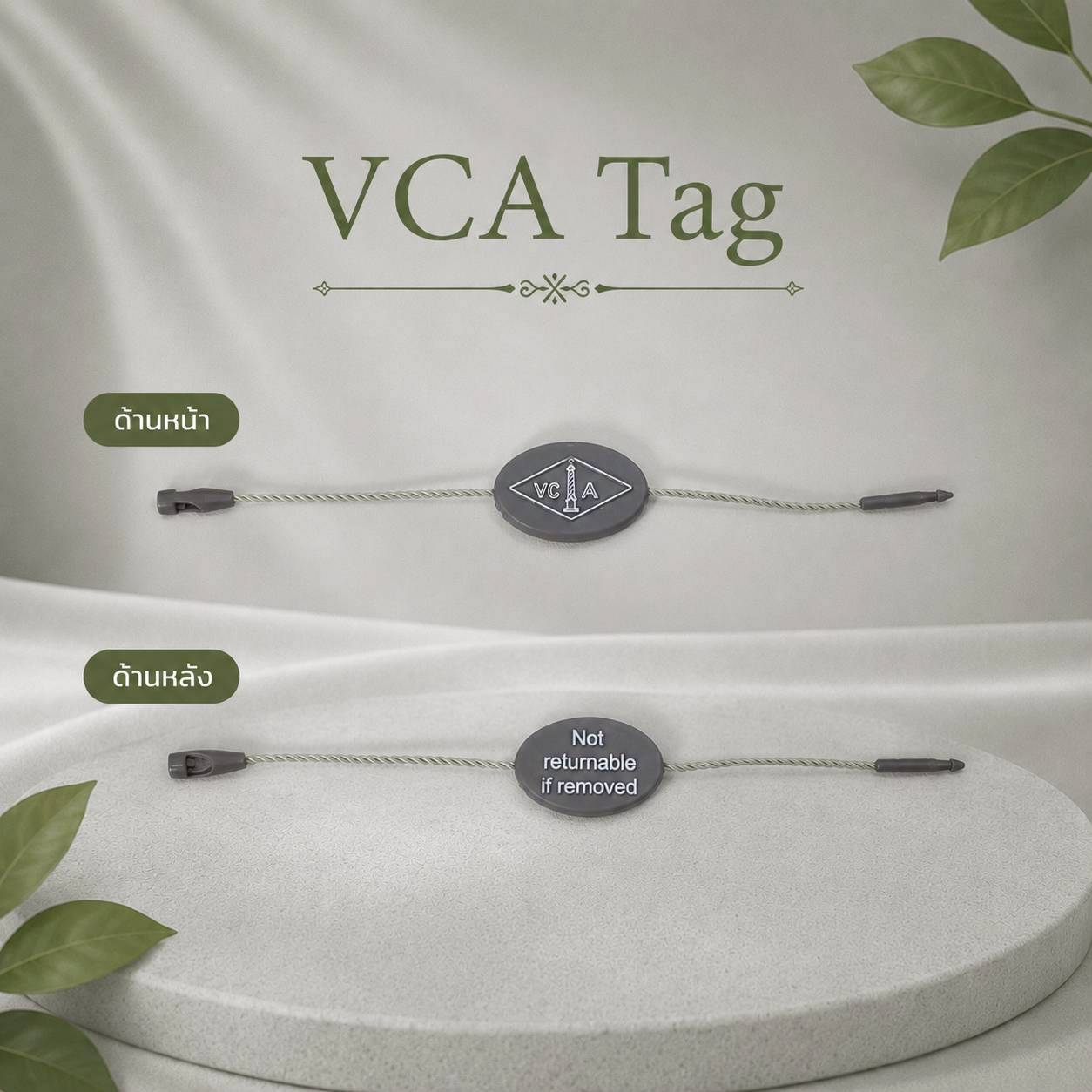 B0011 ป้าย Tag VCA/1 ห่อ(10 ชิ้น)
