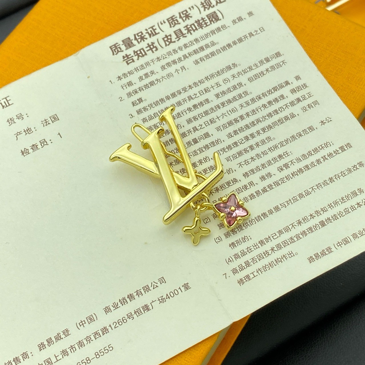 O1198 กิ๊บ L(ทอง)