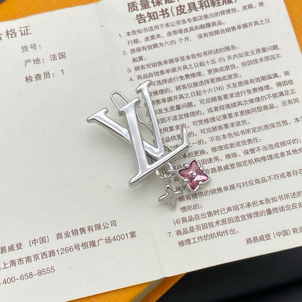 O1199 กิ๊บ L(เงิน)