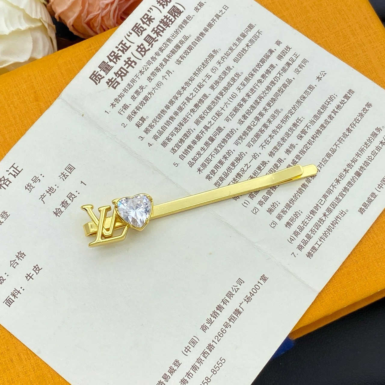 O1280 กิ๊บ L